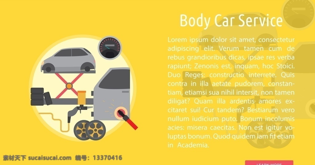 汽修 维修汽车 检修 维修服务 维修站 维修厂 专业维修服务 维修商城 维修海报 维修展板 维修素材 设备保养 故障维修 汽车维修海报 洗车店海报 汽车保修 修汽车 汽车维护 汽车修理 汽车零件维修 汽车部件维修 修理汽车 维修 维修部 维修广
