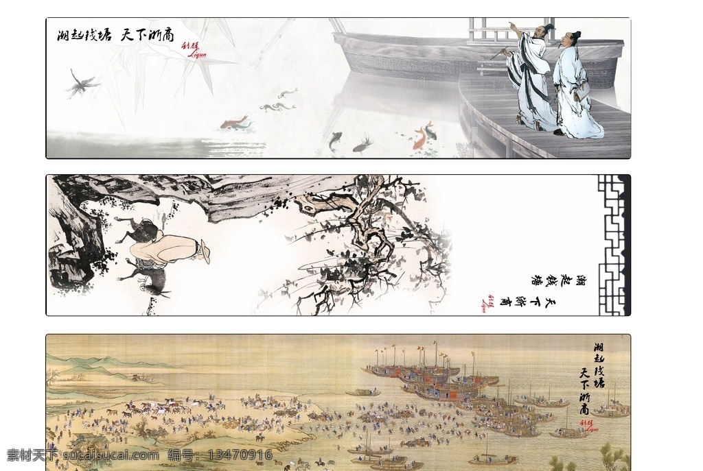 利群书签 书签 标签 价格签 古风书签 书画书签 名片卡片