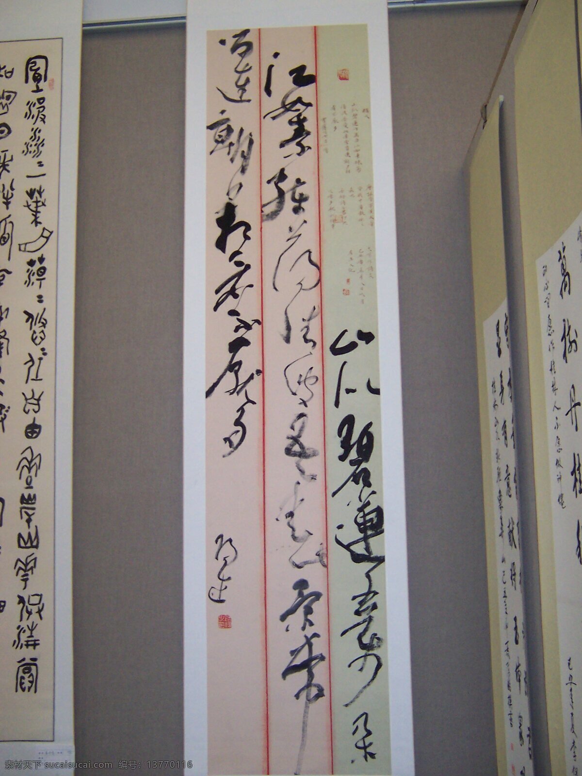 桂林市 作 诗 书法展 毛笔 美术绘画 文化艺术 展览 自作诗 装饰素材 展示设计