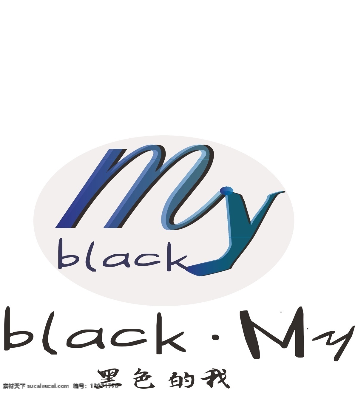 图标 my 字体 logo 原创 m y 白色