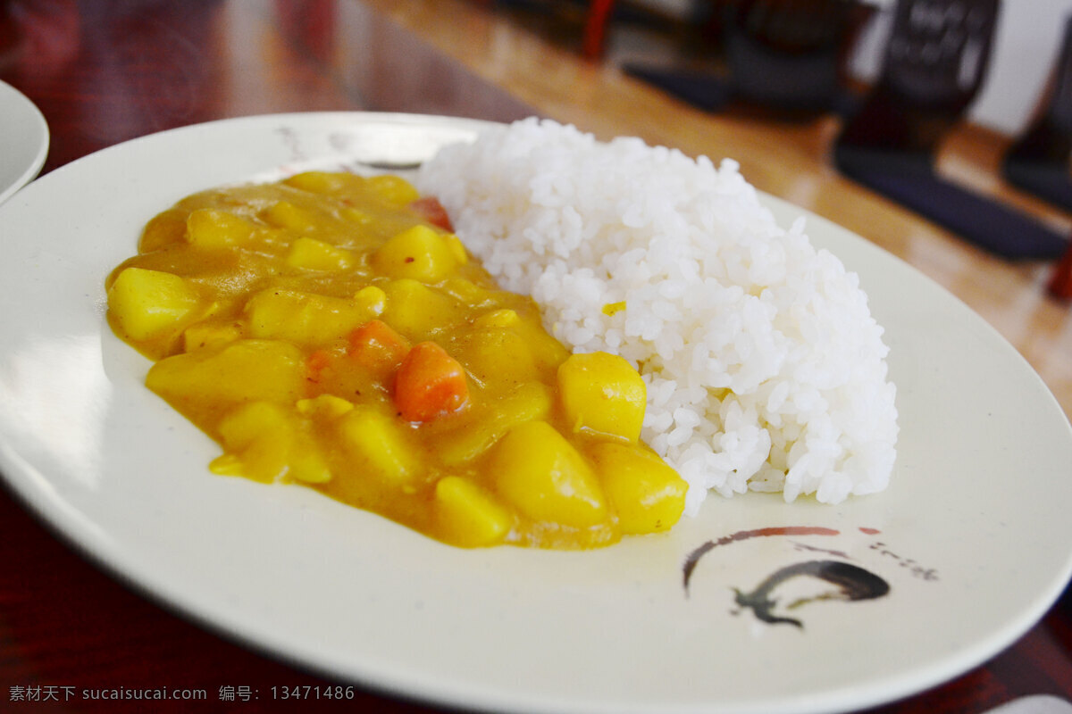 咖喱饭 盖浇 咖喱 西餐美食 餐饮美食