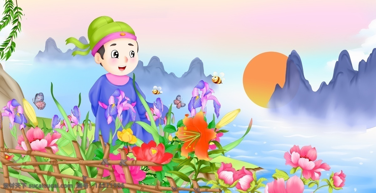 古代诗词 花岛 卡通 可爱 插画 文化 人物 卡通可爱 诗词 花 山