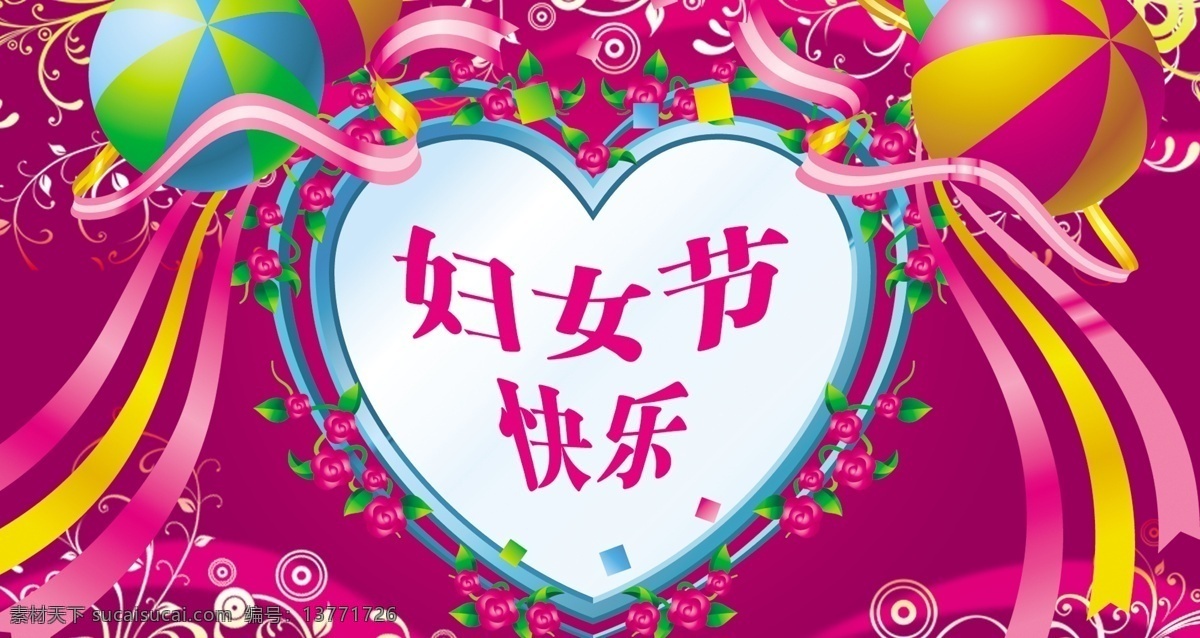 38 38妇女节 38海报 妇女节 妇女节背景 妇女节吊旗 妇女节海报 花朵 花纹 女人节 美丽妇女节 三八 三八妇女节 靓丽女人节 心花 海报背景图