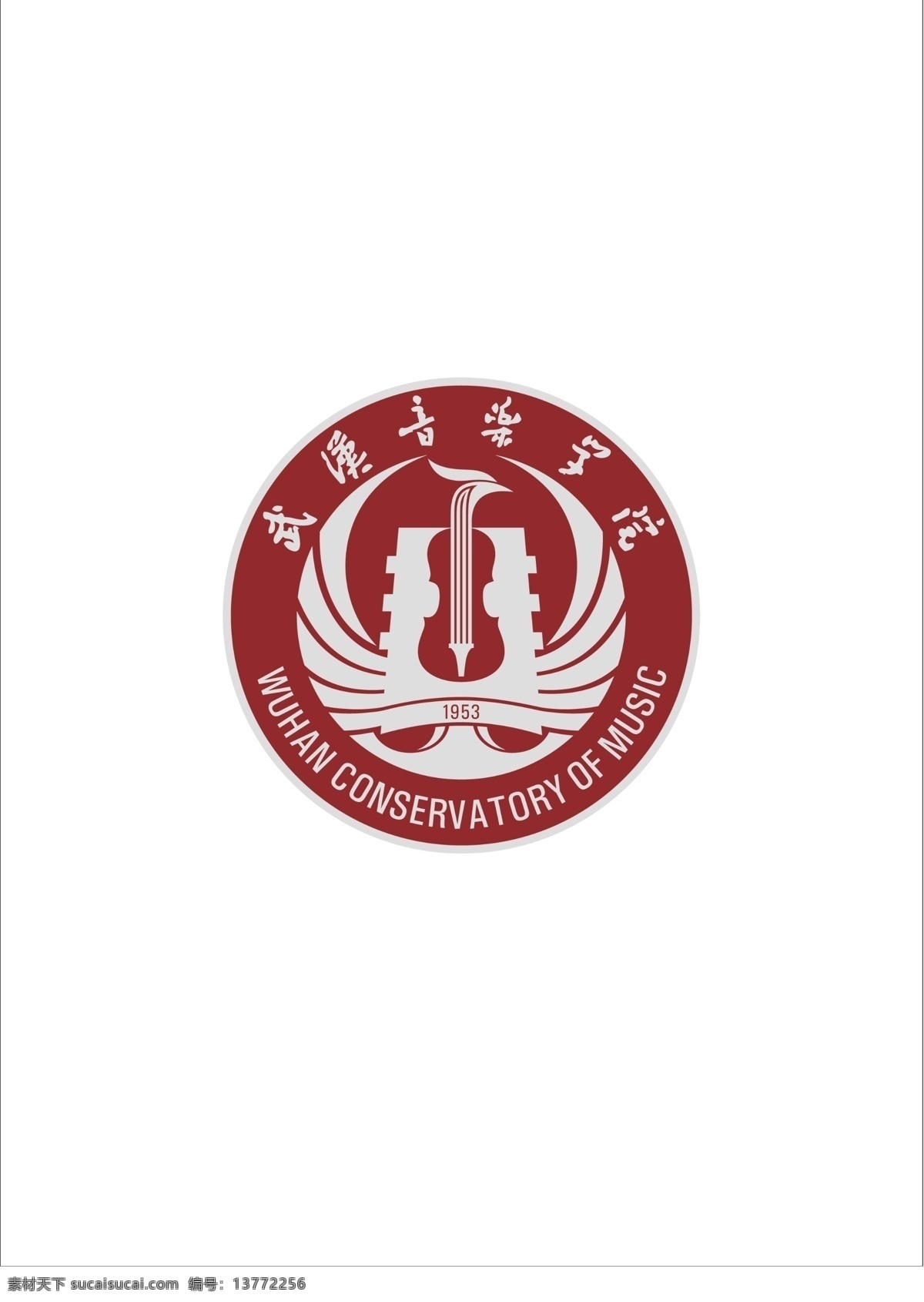 武汉 音乐学院 logo