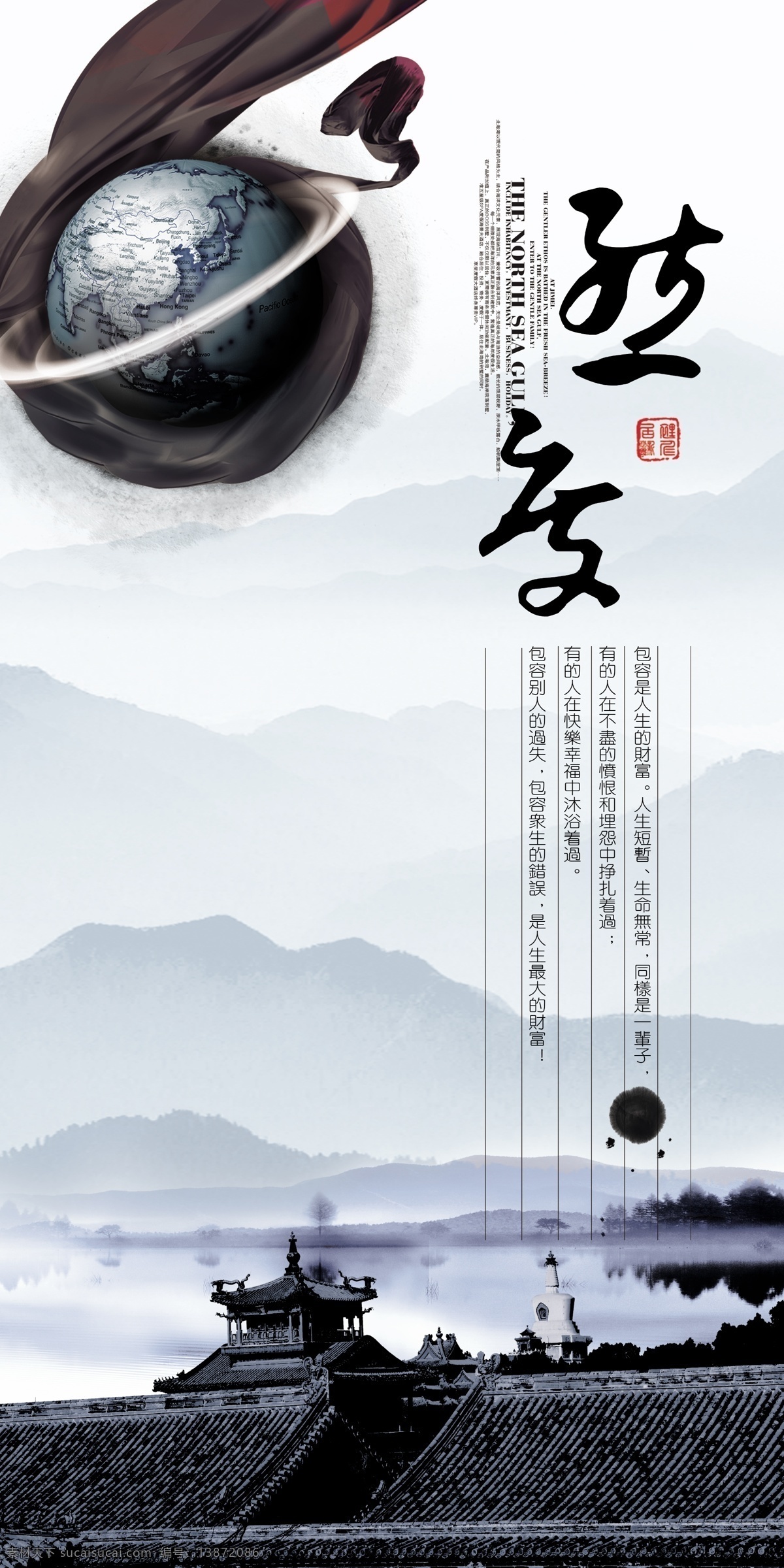 企业标语 企业口号 励志口号 励志标语 诚信 合作 企业文化海报 企业文化画册 企业文化标语 企业文化宣传 企业文化挂画 企业文化手册 企业文化挂图 车间标语 企业文化素材 企业文化展板 企业文化精神 集团企业文化 工厂企业文化
