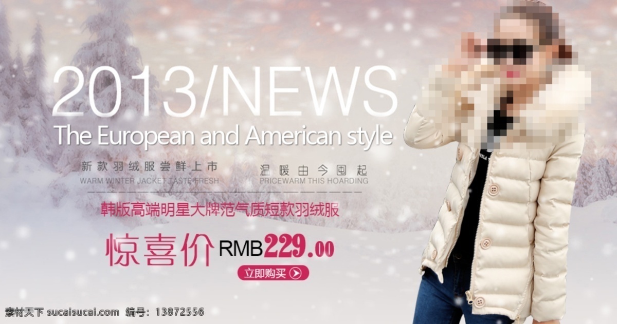 冬季促销女装 冬季女装 羽绒棉服 时尚韩版 灰色