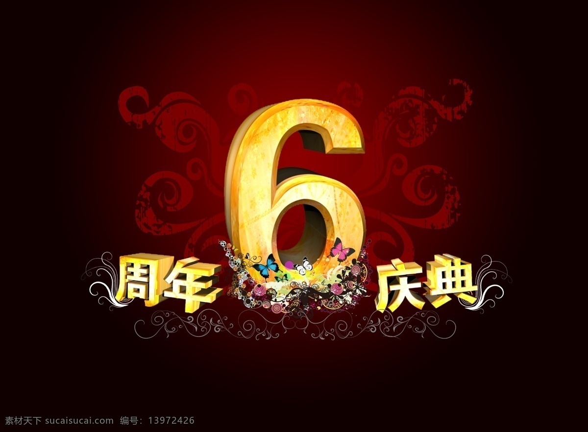 周年 3d数字 6周年 背景图案 店庆 节日庆祝 立体数字 庆典 设计素材 数字 喜庆素材 六周年庆典 周年庆 装饰素材 家居装饰素材