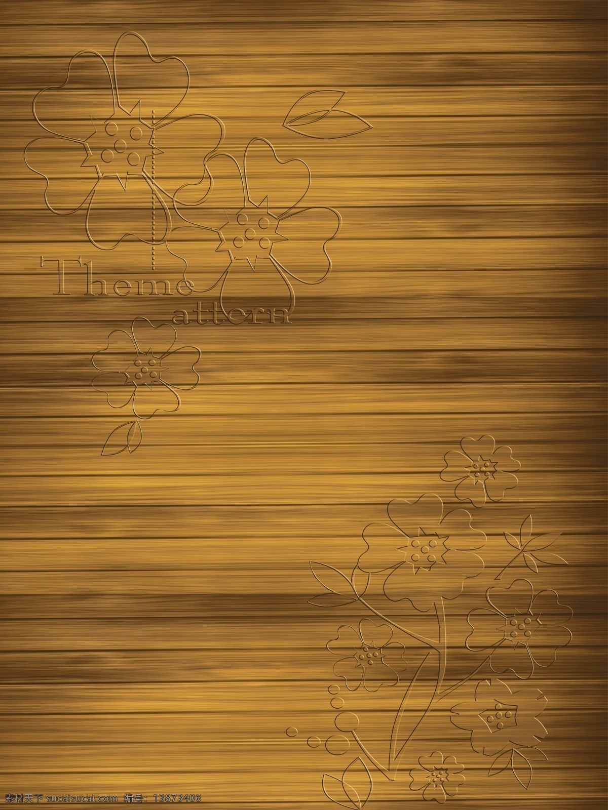 古典木纹 木纹 花朵 花纹 花藤 there attern 移门图案 背景素材 分层 源文件