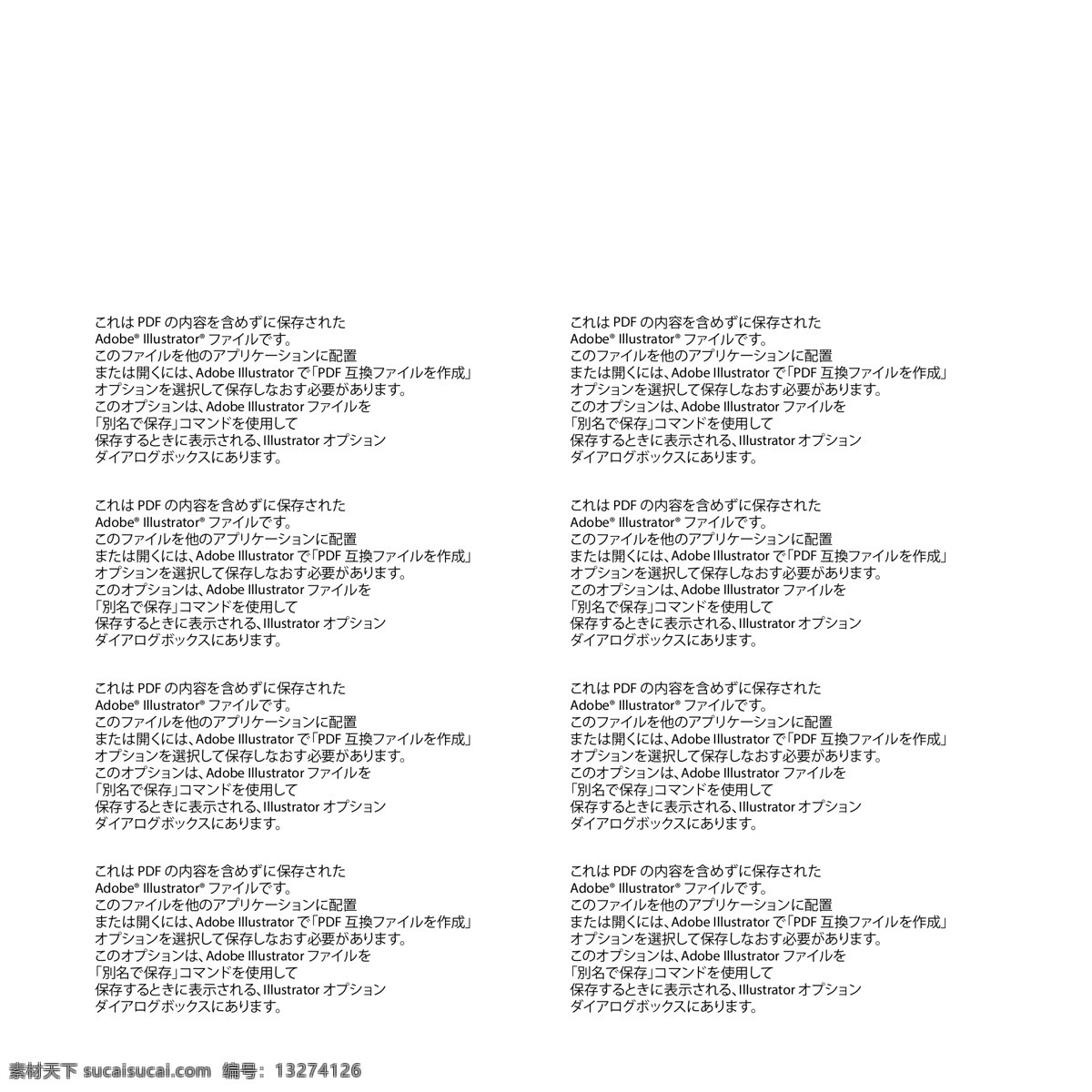 高档 圣诞节 徽章 矢量 元素 背景设计 矢量背景 节日庆祝素材 矢量元素 彩色背景 喜庆背景 节日矢量元素