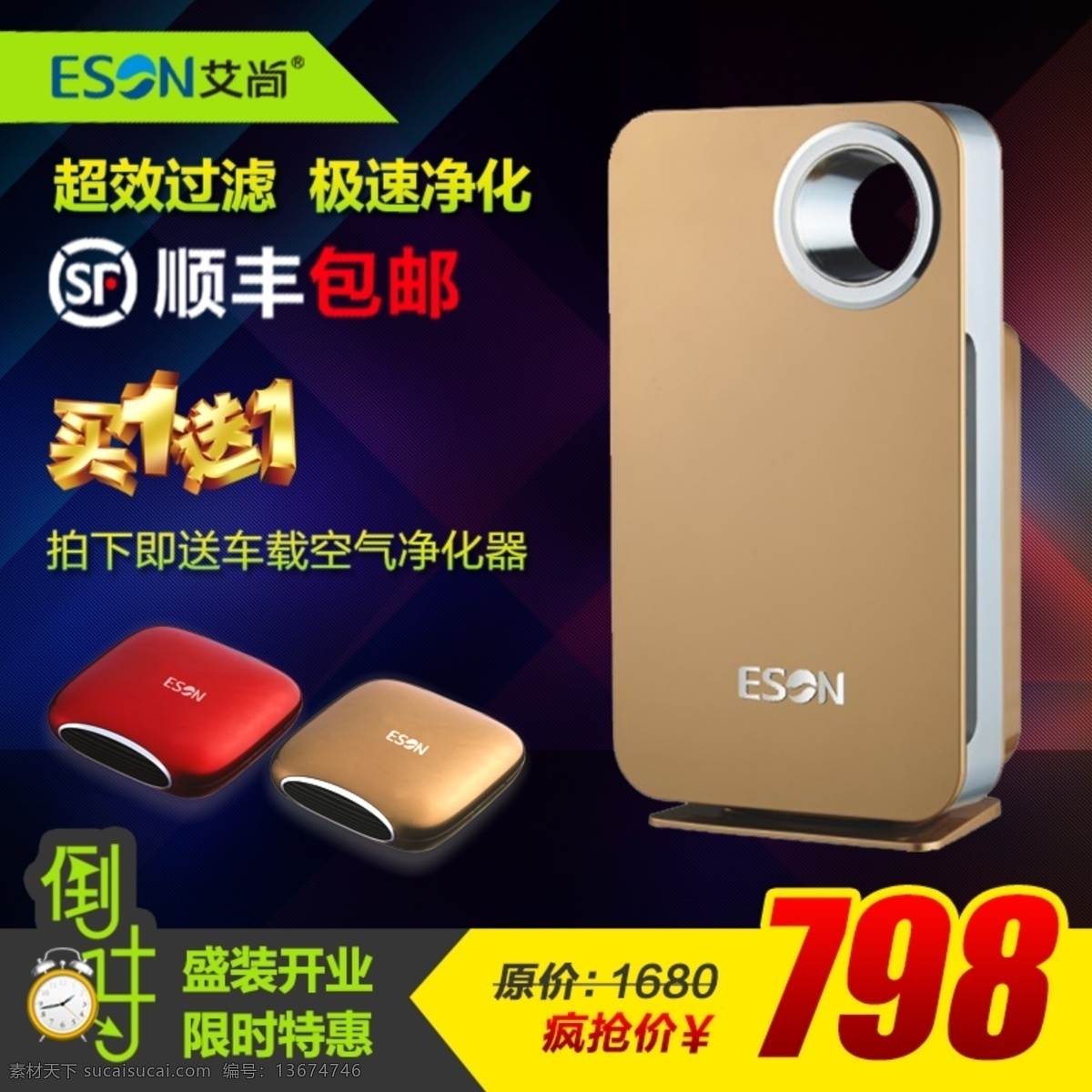 科技 商务 几何体 结合体 背景模板 黑色