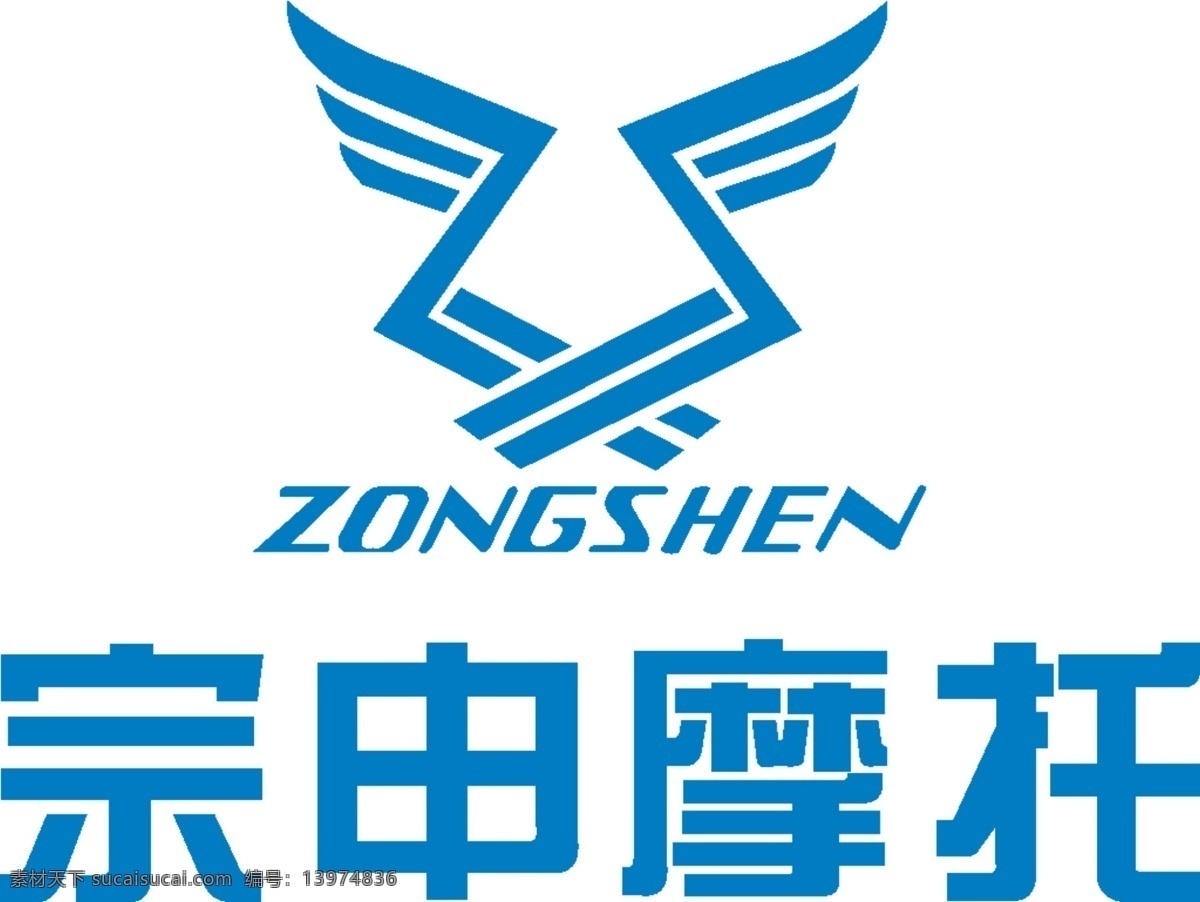 宗申 摩托 标志 矢量图 其他矢量图