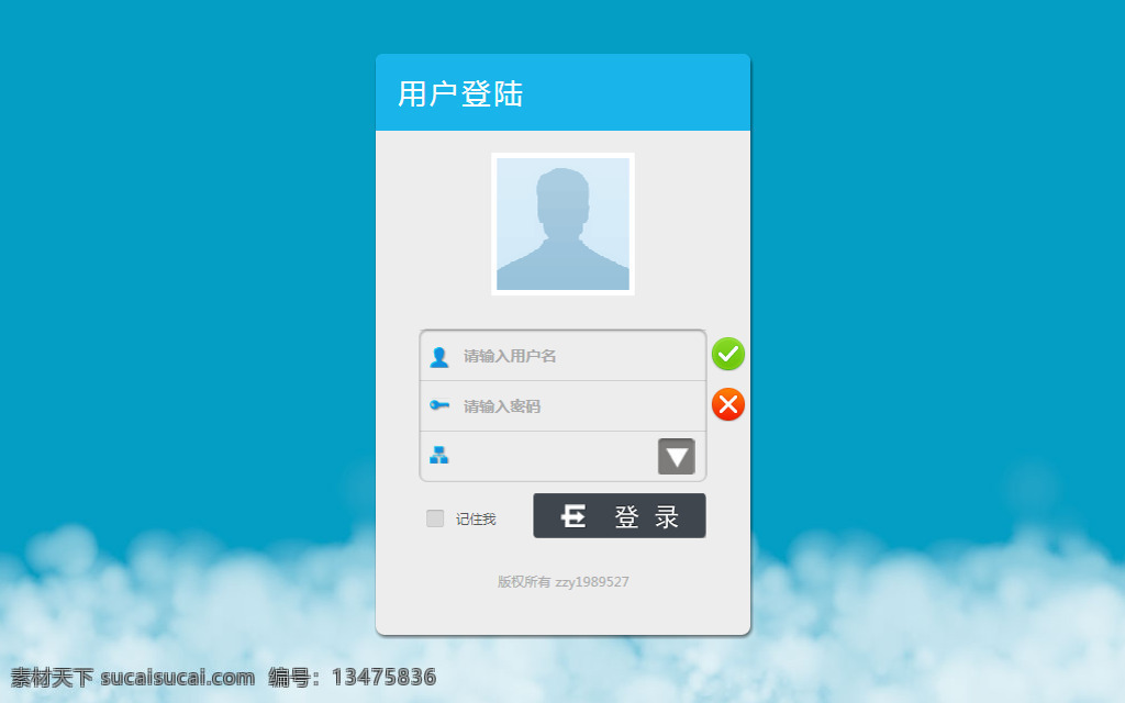 用户界面 ui素材 登入界面 手机 app app界面