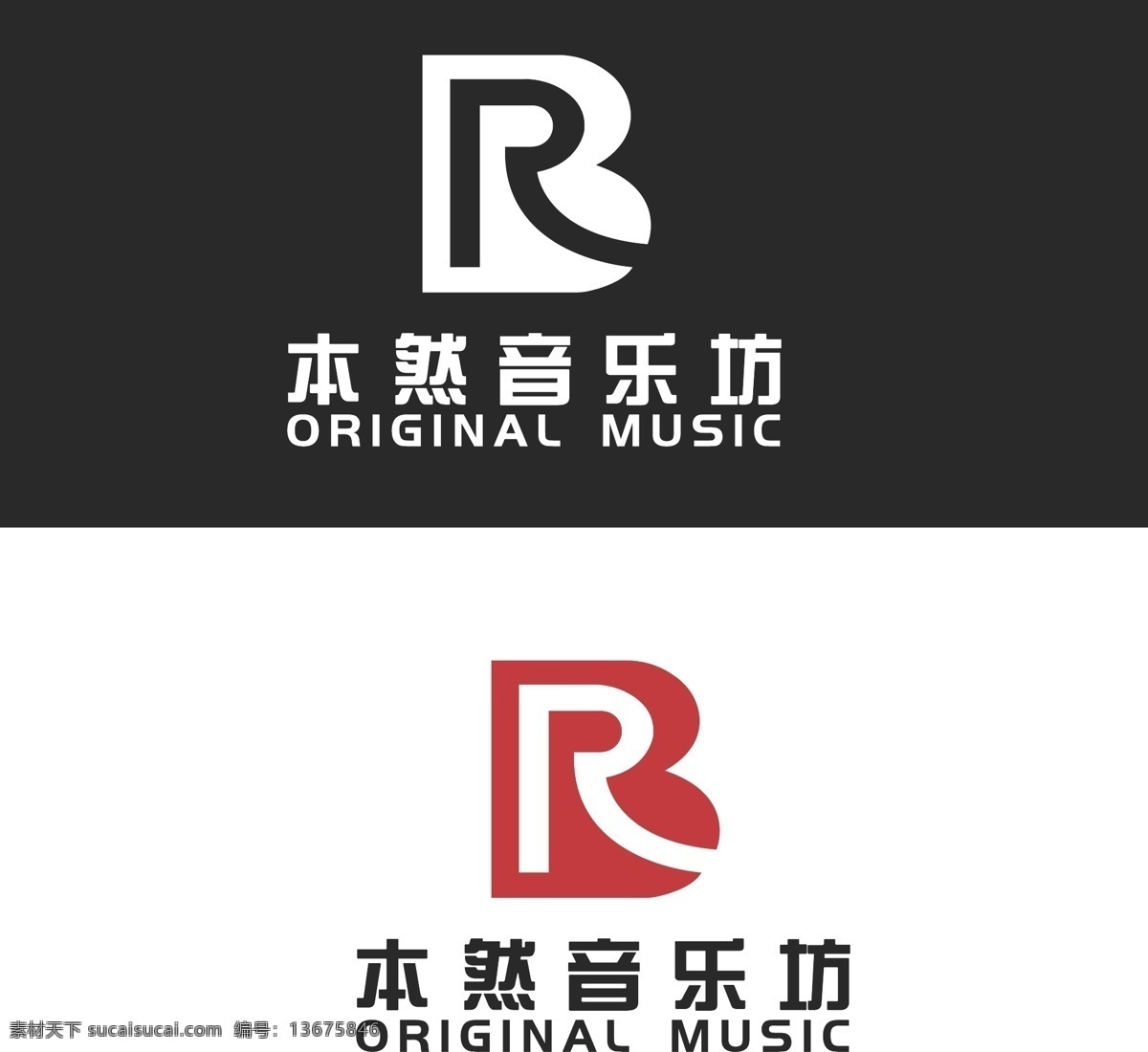 音乐 logo 模板 音乐logo rblogo 样机logo 大写logo