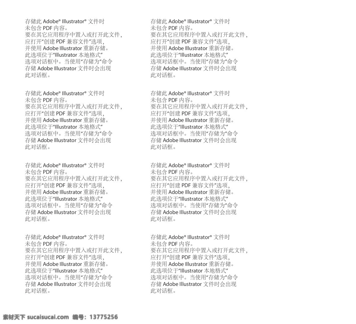 西 彩盒 电子 巧克力 通讯科技 现代科技 移动电源 西可矢量素材 西可模板下载 西可 西克 电子设备 矢量
