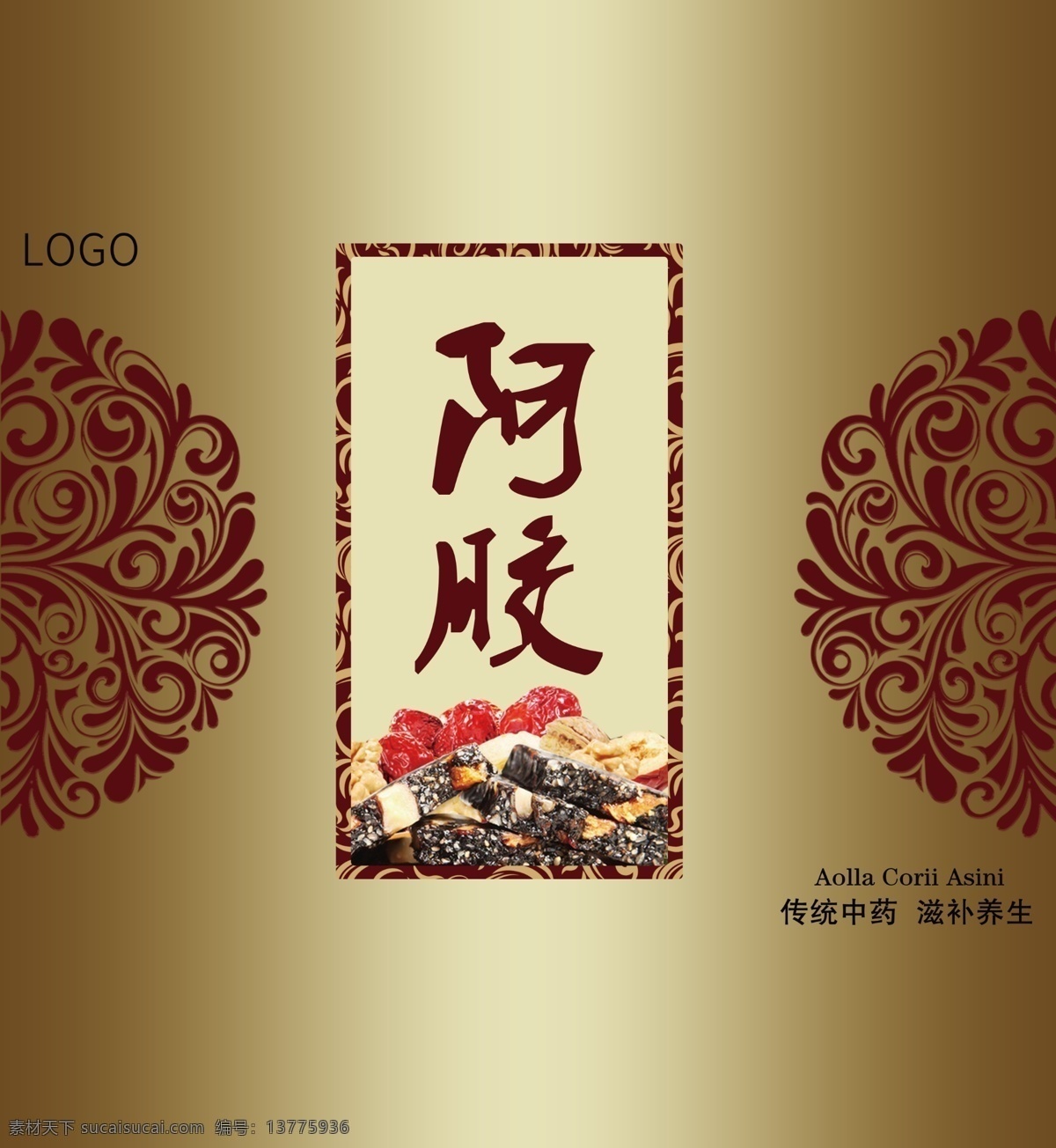 创意 高档 阿胶 包装盒 模板 创意设计 包装 免费 免费模板 平面 平面模板 包装盒模板 设计模板 手提袋 手提袋模板 阿胶礼品盒 阿胶补品 阿胶手提袋 阿胶包装盒 阿胶片 女人 补品 包装盒设计 模板设计 创意模板 设计创意