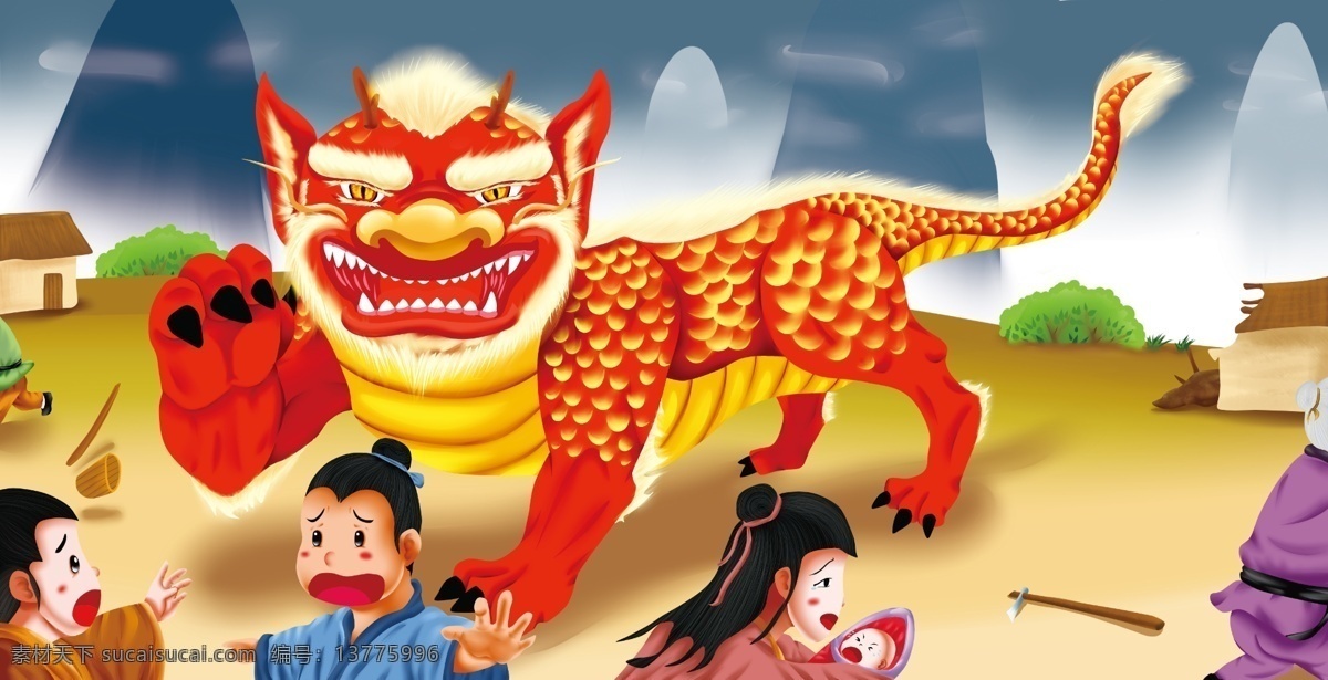 传统文化 神话 年 传说 文化 传统 年的传说 麒麟 暖色系