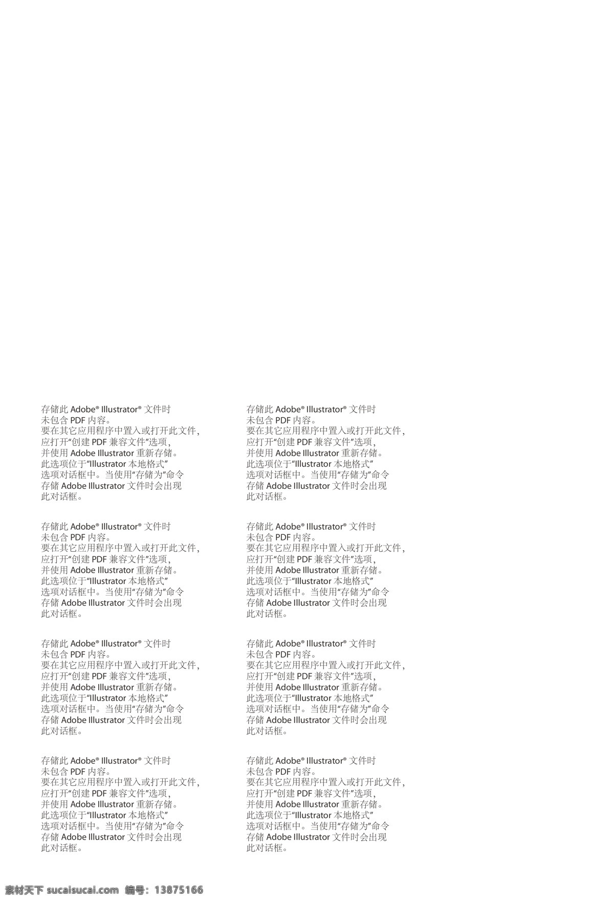房地产海报 房地产 房产 地产 海报 创意 扁平化设计 卡通 钥匙