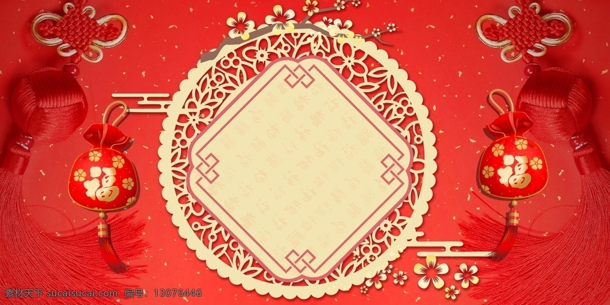 喜庆 红色中国 新春 背景 2018年 灯笼 福袋 红色背景 剪纸 丝绸 舞狮子 祥云 新年 新年背景 中国风