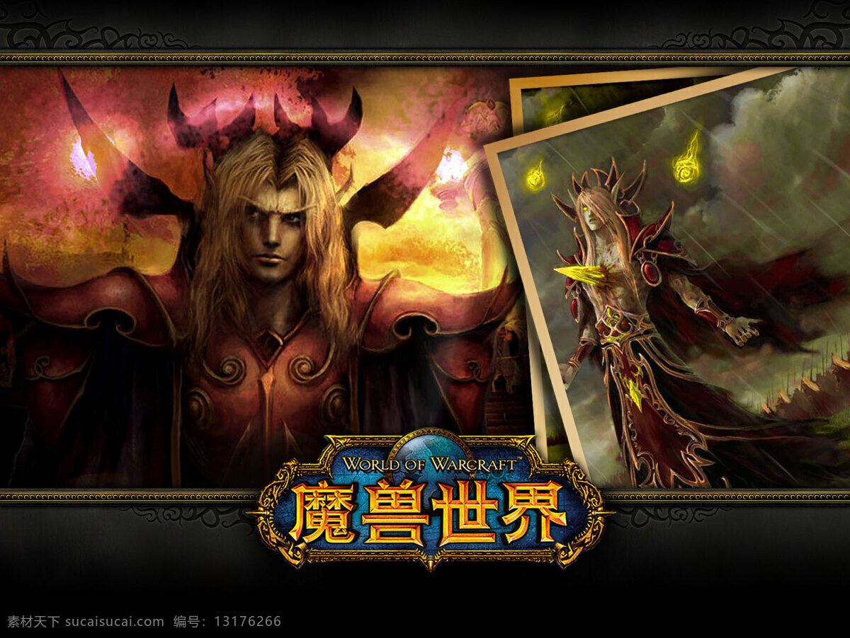 魔兽世界 魔兽世界壁纸 wow 游戏 壁纸 动漫动画