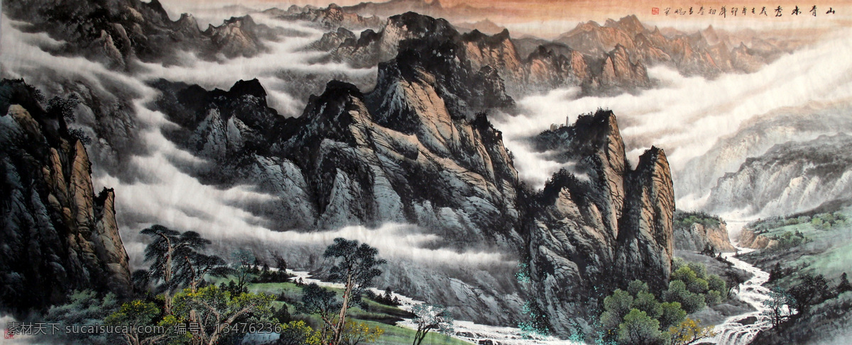 风景画 高山 国画 绘画书法 山水画 树木 水墨画 水彩 设计素材 模板下载 水彩国画 云雾 文化艺术 家居装饰素材 山水风景画