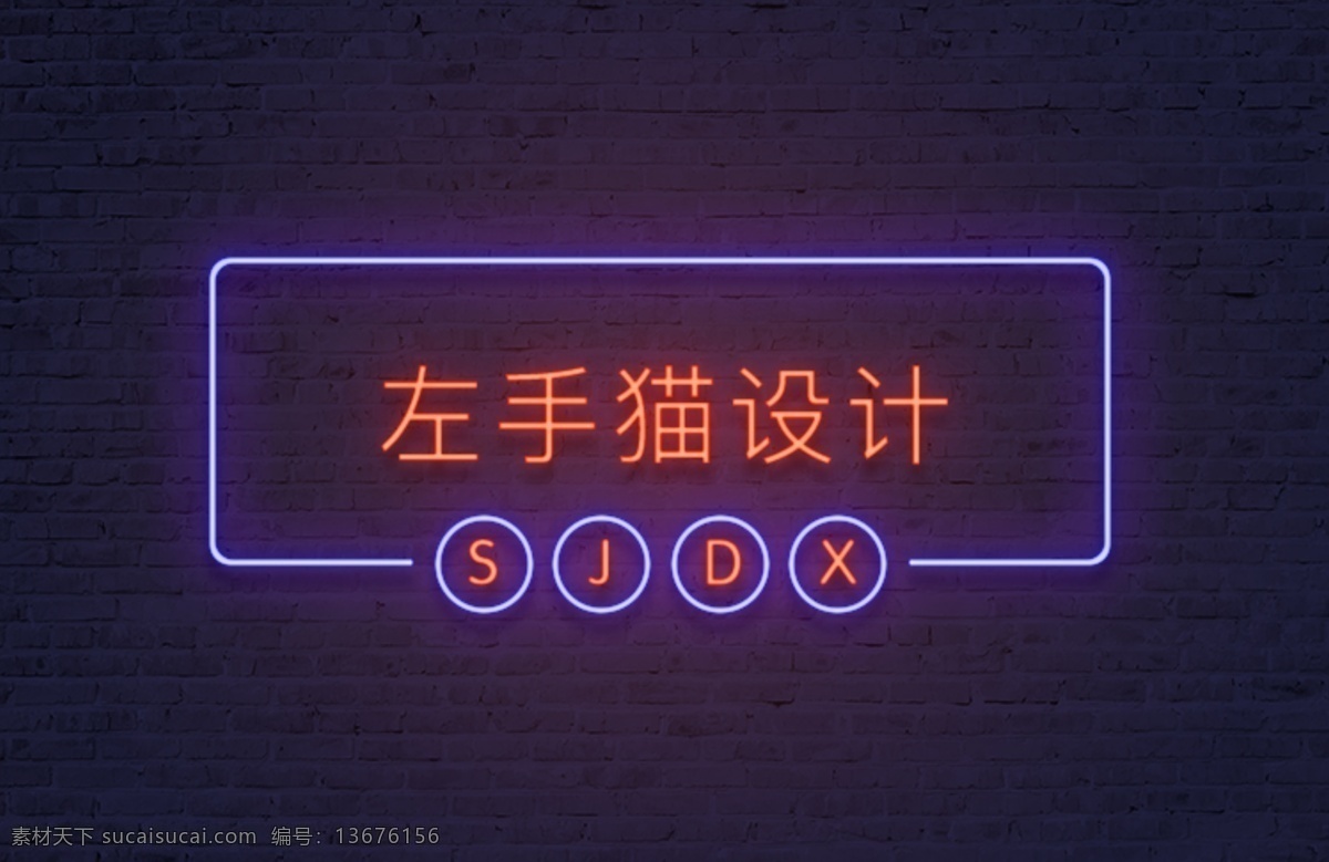 字体效果 字体 字体样式 可换字体 电影字体 游戏字体 复古字体 彩色纹理字体 字体设计 效果字 立 体字 水晶字 金属字 发光字 暗黑破旧 3d立体 卡通字体 各类字体效果