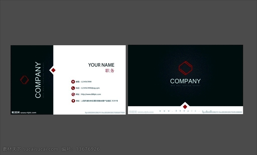 企业名片 片 公司名片 总经理名片 商务名片 个性名片 简洁名片 婚庆名片 高雅名片 高级名片 素雅名片 大气名片 艺术名片 创意名片 精致名片 古典名片 水墨名片 复古名片 欧式名片 蓝色名片 红色名片 绿色名片 浪漫名片 唯美名片 高档名片 紫色名片 橙色名片 简约名片