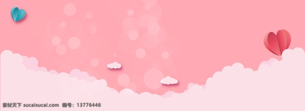 粉红色 剪纸 风格 天猫 背景 活动 banner 小清新 母亲节 天猫背景 扁平化 母亲节背景 淘宝背景