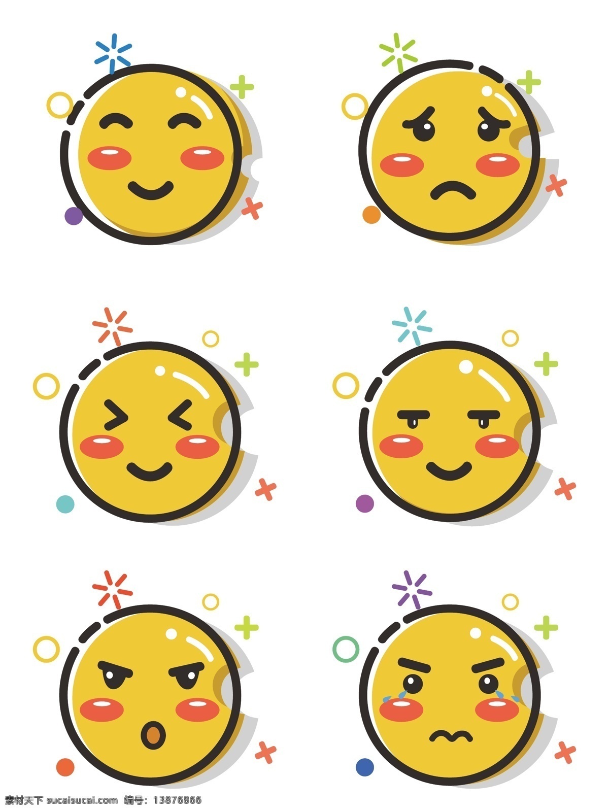 黄色 小人 可爱 卡通 表情 包 商用 元素 简约 时尚 mbe 套图 表情包 可商用
