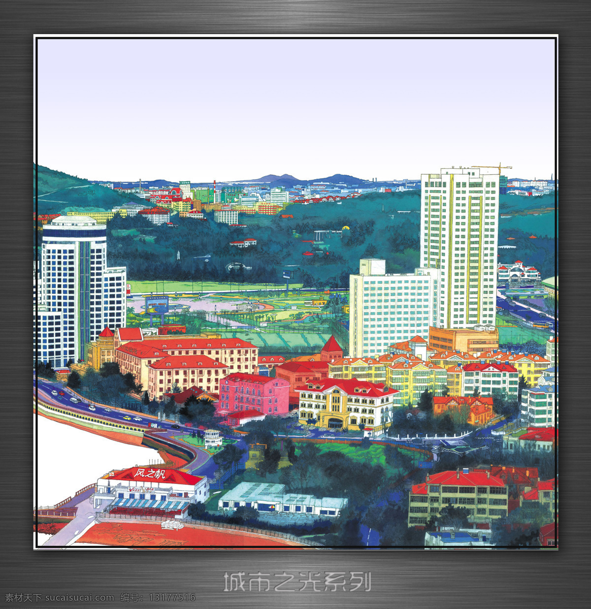 插画 城市 大厦 道路 吊车 风景 高楼 绘画书法 城市之光 手绘 线条 楼房 沙滩 风之帆 水彩画 文化艺术 插画集