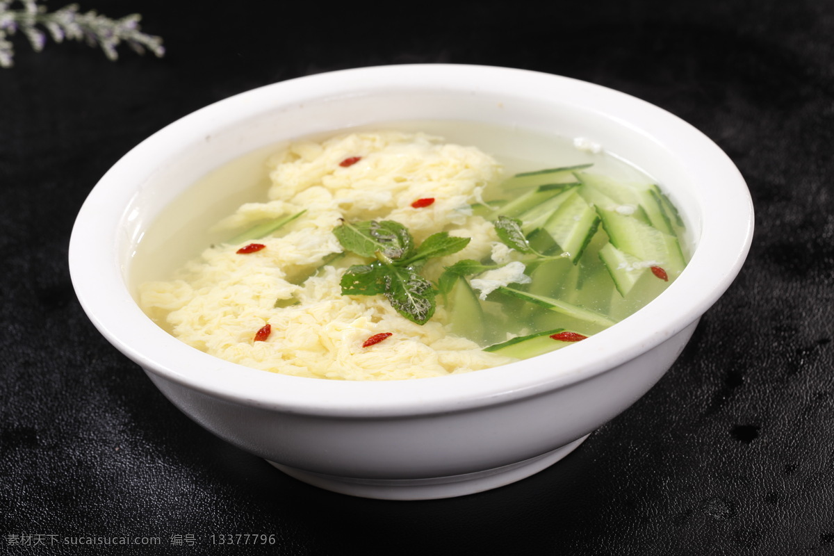 青瓜鸡蛋汤 黄瓜鸡蛋汤 蛋花汤 美食 美味 佳肴 热菜 家常菜 酸辣 鸡蛋汤 高清菜谱用图 餐饮美食 传统美食