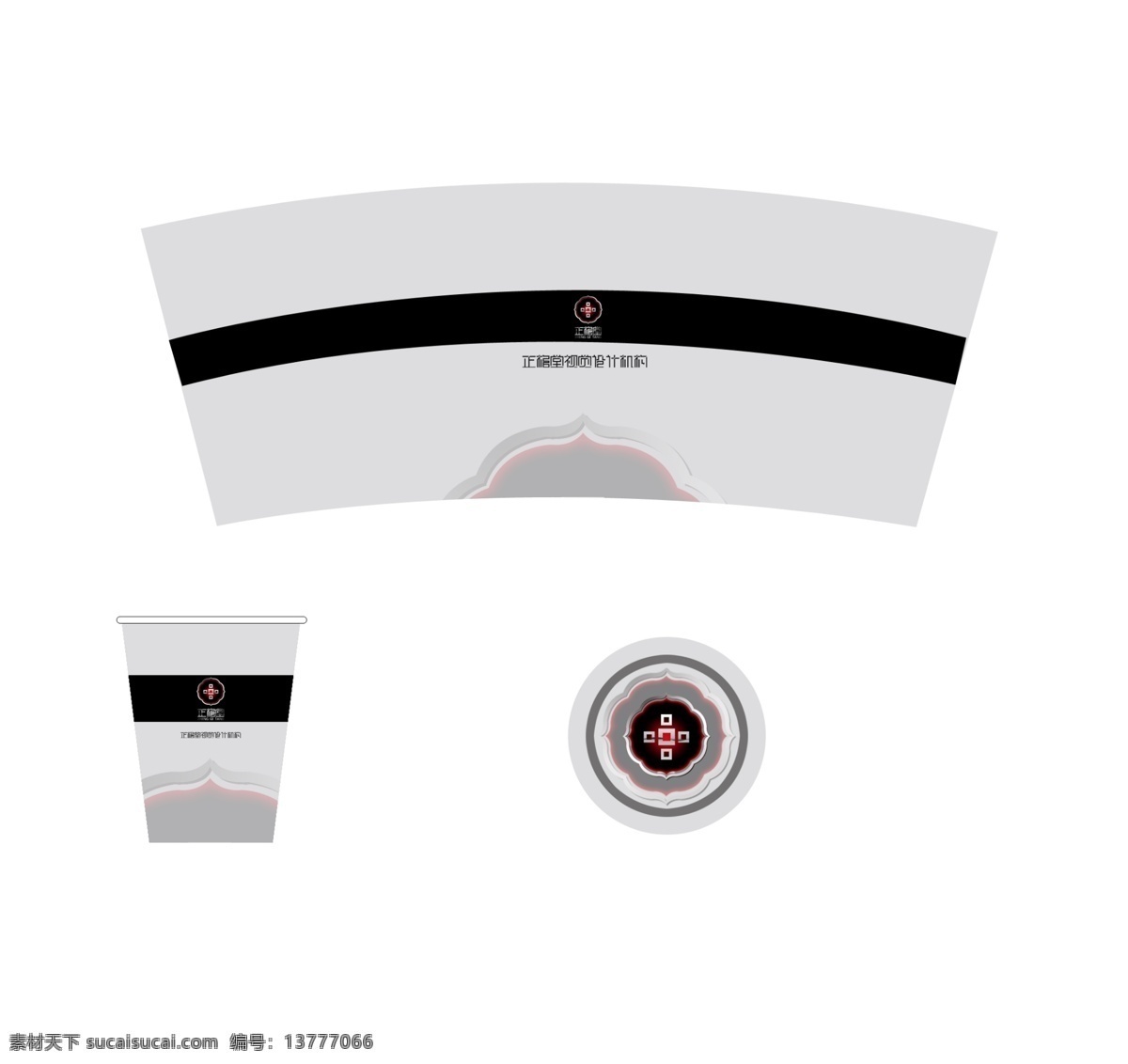 纸 水杯 平面图 平面展开图 纸水杯 psd源文件