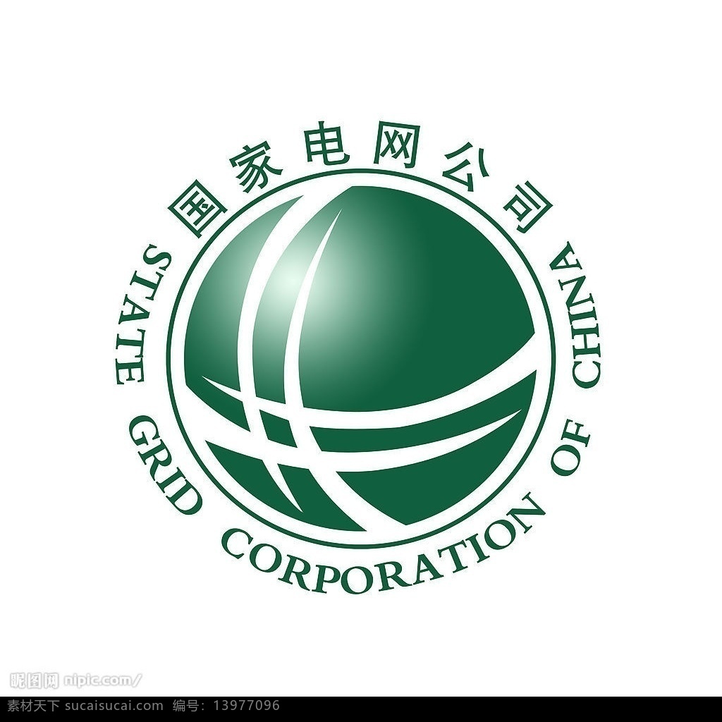 国家电网标志 电网标志 标志图标 企业 logo 标志 设计图库