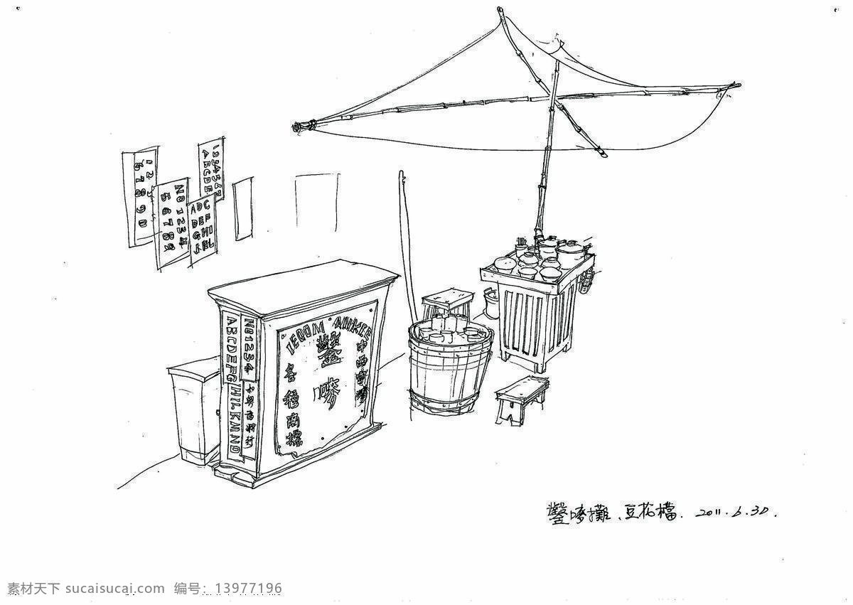 手绘摊档 街边摊档 碗 手绘 白描 竹台 绘画书法 文化艺术