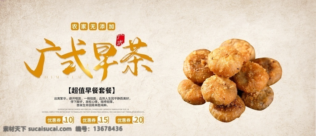 广式早茶 餐厅 广式小吃 茶餐厅 中式美食 餐厅背景墙 快餐店 营养早餐 早餐店 港式 早茶墙背景 广式美食 包子 早餐 包子背景 早餐包子 早餐背景 背景 早茶 下午茶 上午茶 包子店 包子铺 港式早茶 港式餐厅 粤菜 早茶背景墙 早茶装饰画