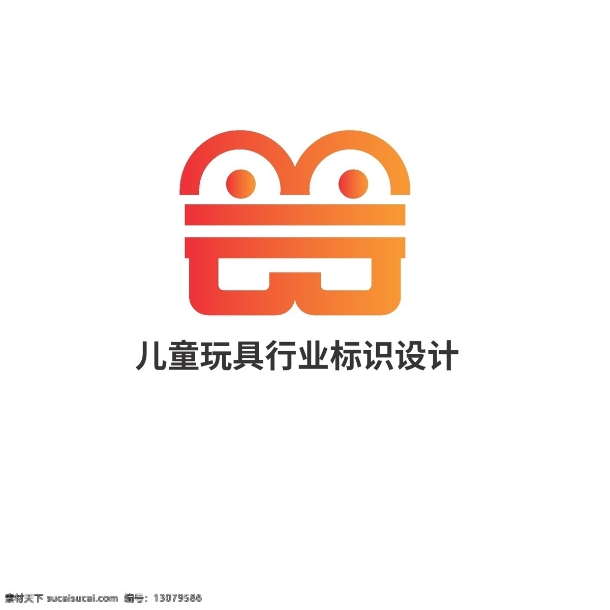 儿童玩具 行业 标识设计 儿童 玩具 标识 可爱 萌宠