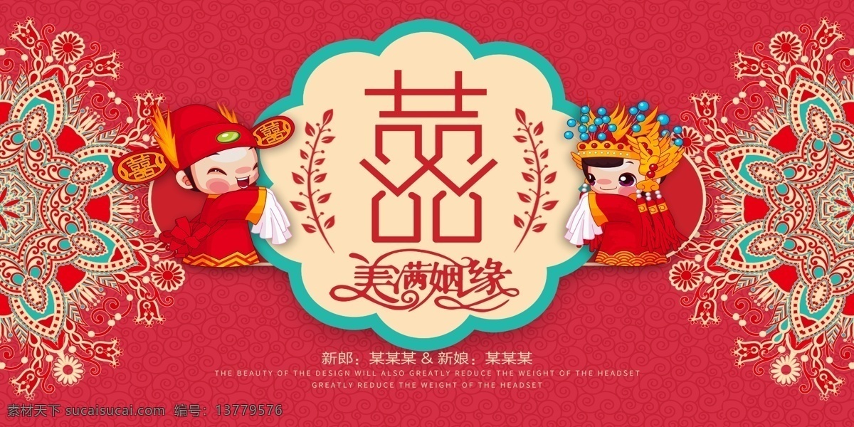 婚礼海报 婚礼背景 婚礼展板 婚礼签到处 婚礼请柬 请帖 海报 主题婚礼 粉色主题婚礼 模特 婚礼布置 婚礼策划 欧式婚礼布置 传统婚礼 古典婚礼 英伦婚礼 主题婚礼布置 婚礼设计 婚礼舞台造型 浪漫婚礼布置 婚礼邀请函 粉色邀请函 粉红邀请函 粉红婚礼请柬 婚礼 爱情 因为爱情 往后余生 婚庆礼仪