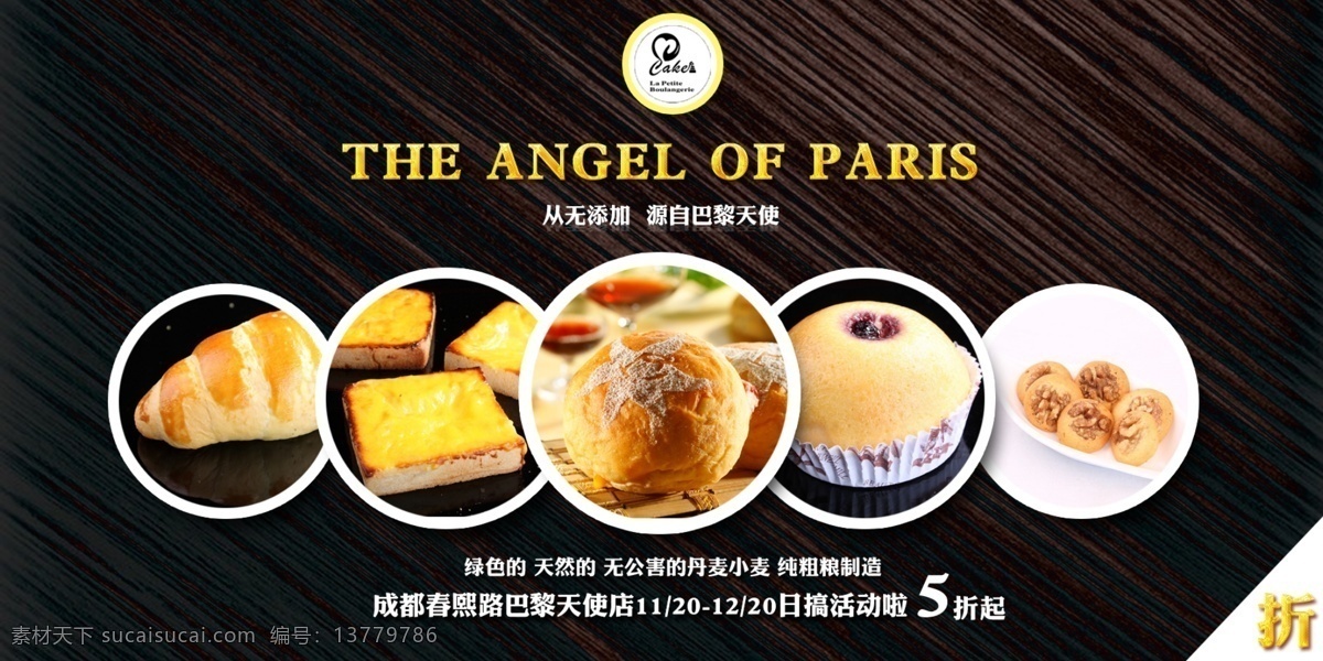 下午茶去哪 美女 插画 下午茶点 下午茶海报 下午茶促销 下午茶展板 下午茶横幅 下午茶菜单 下午茶宣传单 下午茶套餐 下午茶桌牌 商务会所 品味 下午茶餐牌 下午茶咖啡 下午茶饮品 下午茶甜品 摩卡 星巴克 休闲下午茶 下午茶装饰画 酒吧 休闲会所 咖啡 拿铁 茶 水 喝茶 奶茶 午茶时光