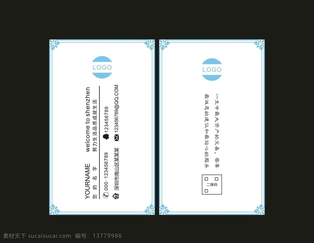 简约格子名片 简约名片素材 简约名片背景 企业简约名片 公司简约名片 集团简约名片 简洁简约名片 简约时尚名片 简约名片欣赏 简约名片制作 简约名片样品 高档简约名片 中式简约名片 传统简约名片 现代简约名片 商务简约名片 高端简约名片 简约名片设计 创新简约名片 名片卡片