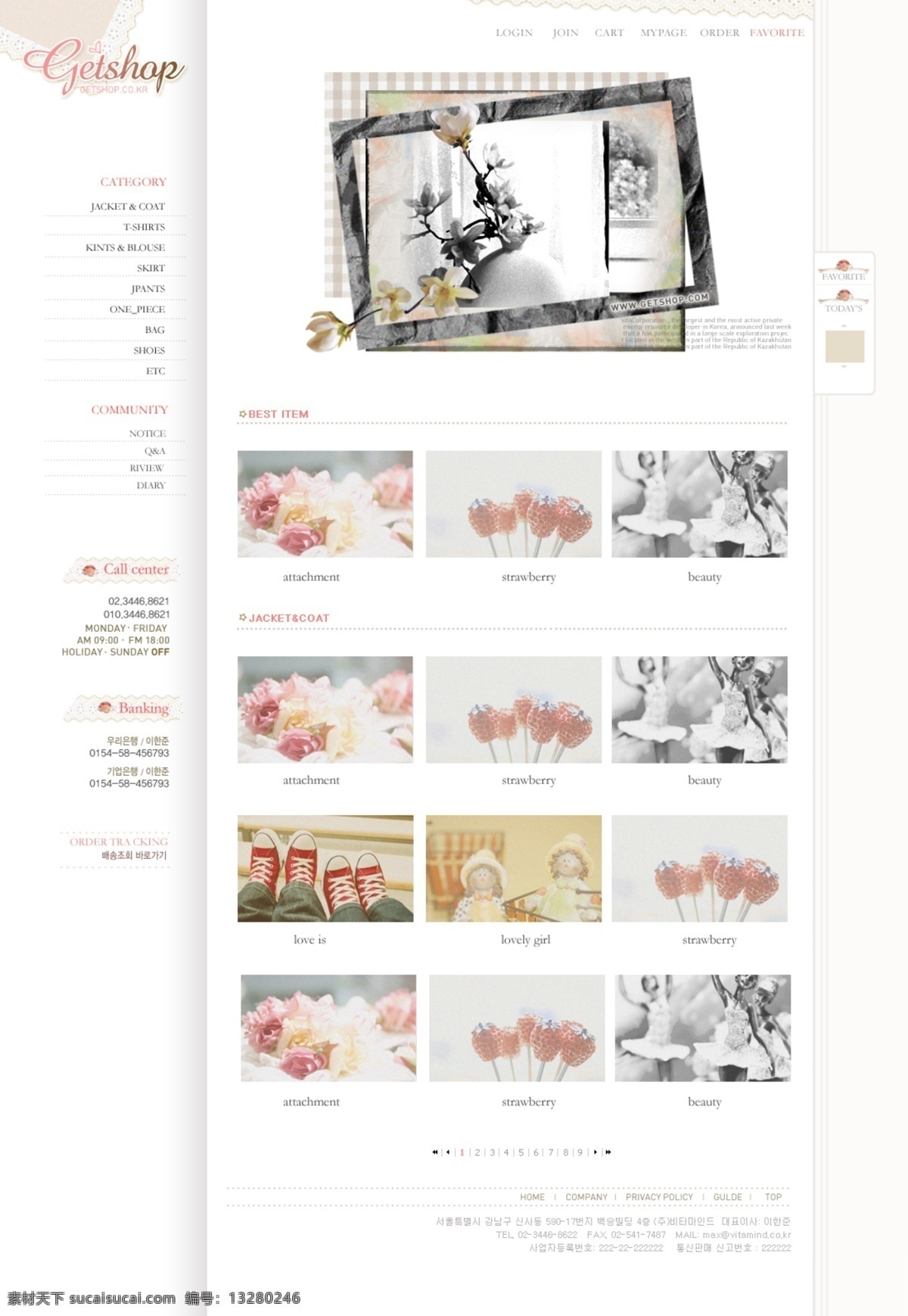 创意网页设计 个性网页设计 韩国模板 淘宝网页设计 网页模板 源文件 主页设计 浅色网页设计 时尚网页设计 淡雅网页设计 销售 类 网页设计 网页素材