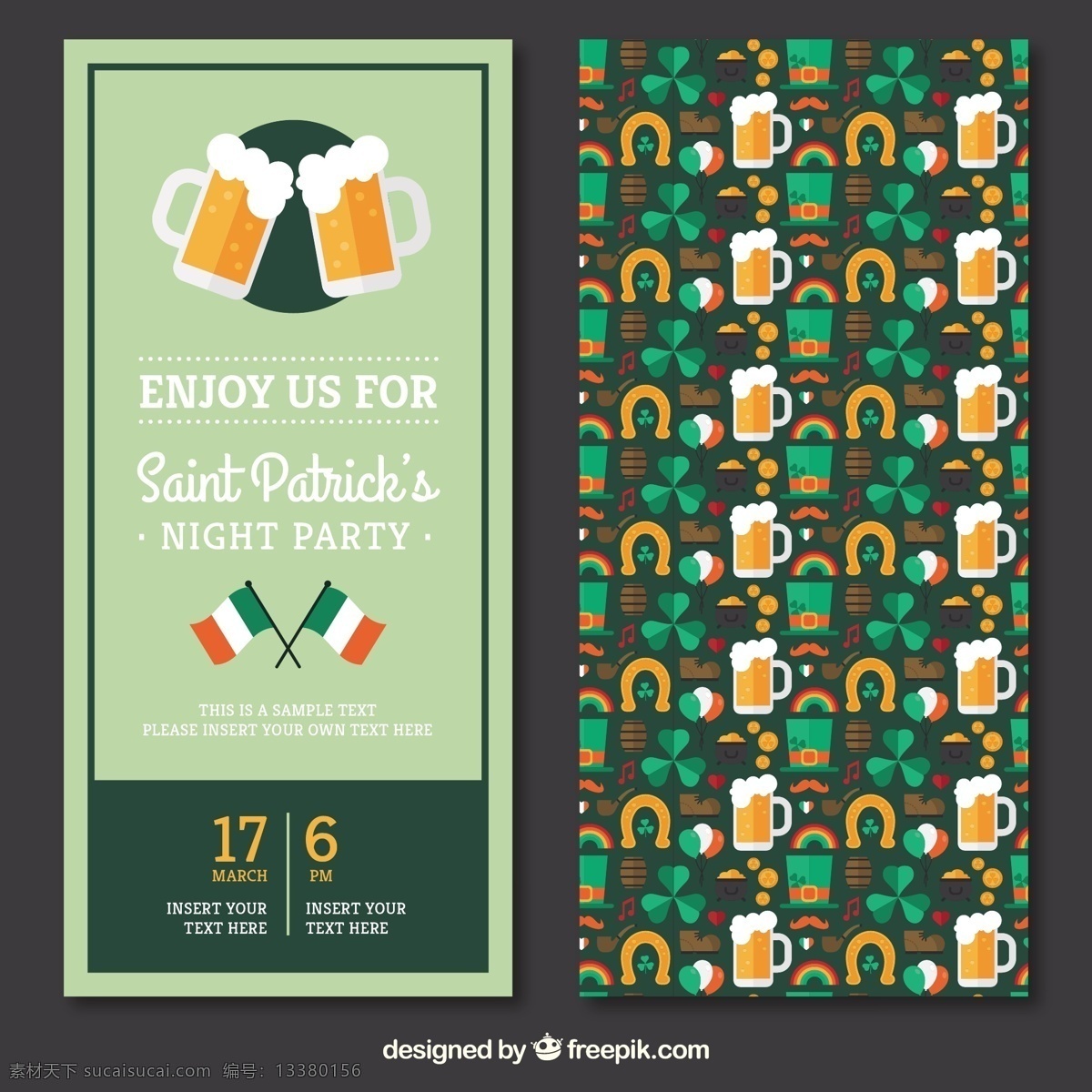 圣 巴特里克 节 聚会 邀请 海报 传单 邀请卡 啤酒 绿色 庆典 晚会海报 请柬 聚会传单 圣帕特里克日 庆祝 爱尔兰人 一天 圣帕特里克 爱尔兰 帕特里克 灰色