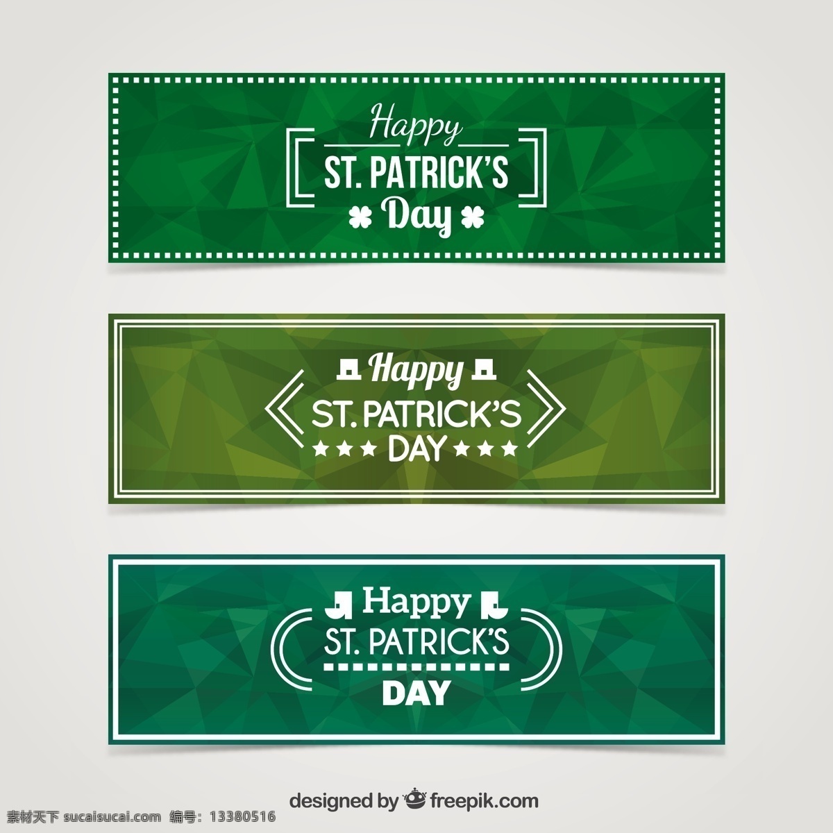 绿色 几何 圣帕特里克 天 横幅 旗帜 图案 聚会 啤酒 春天 庆典 节日 几何图案 多边形 三叶草 文化 凯尔特人 爱尔兰人 传统 月 白色