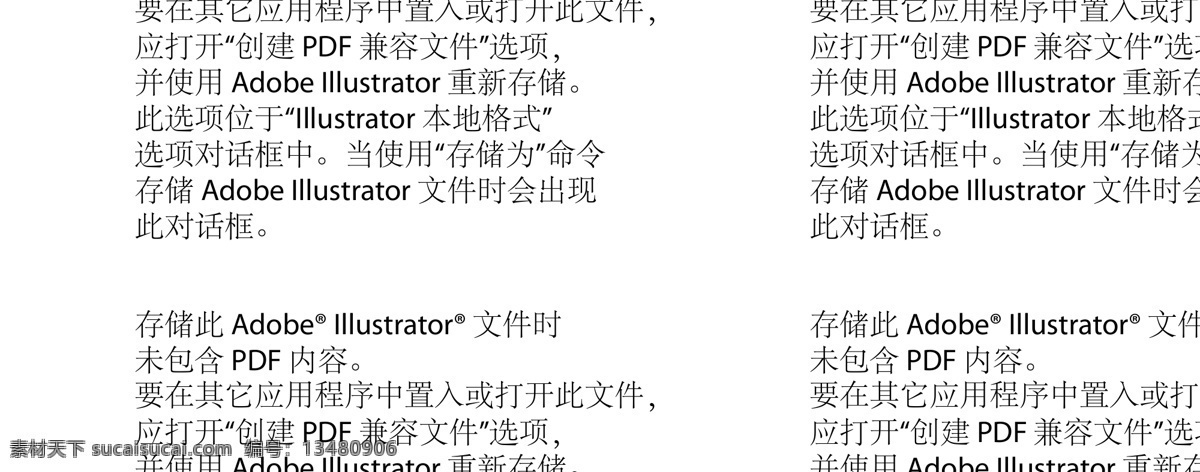 绳索矢量素材 绳子绳索下载 绳子绳索 绳子 麻绳 蝴蝶结 绳扣 花绳 套绳 装饰 图标 矢量 图标矢量主题 小图标 标识标志图标 矢量图标 其他设计 动漫动画
