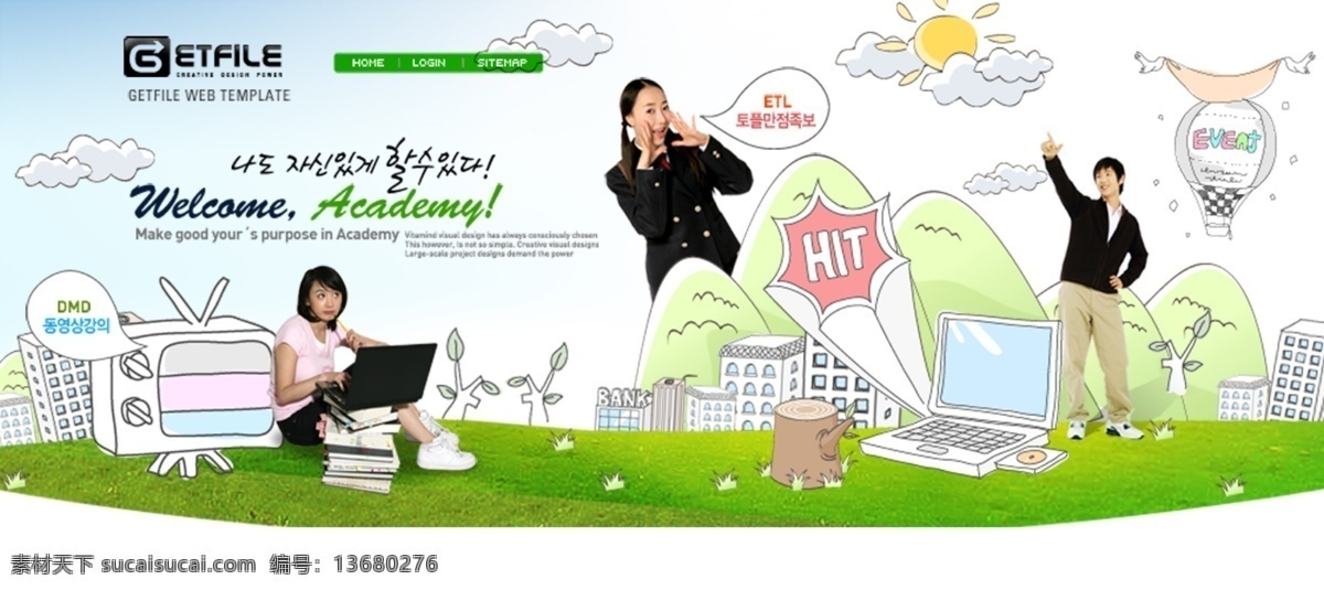 分层 广告设计模板 韩国模板 卡通插画 蓝天 白云 绿 草地 清新淡雅 清新自然 图标 清新时尚 快乐学生 清新健康 网页模板 源文件 插画集