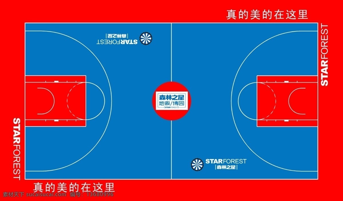 分层 篮球场 篮球场平面图 源文件 模板下载 篮球场素材 篮球场矢量 psd源文件