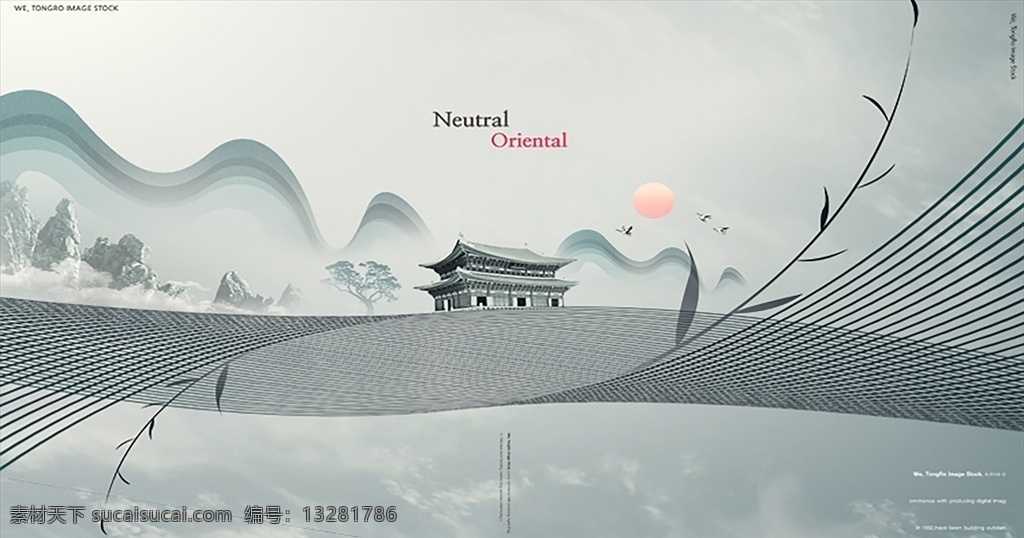 大气 中式 地产 展板 背景图片 大气中式 地产展板背景 房地产 地产广告 房地产背景 黑金地产 地产会议背景 别墅地产 山水地产 商业地产 高端地产 金色地产 地产高炮 地产围挡 大气地产 地产开盘 地产发布会 地产刷屏稿 中式地产 地产dm 房地产vi 金色房地产 地产微信 创意地产 交房 写字楼 楼盘 分层