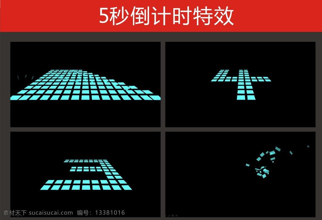 ppt特效 倒计时 ppt动画 动态ppt ppt模版 ppt背景 ppt素材 商务ppt 抽象ppt 企业ppt 公司ppt 办公ppt 商业ppt 温馨ppt 淡雅ppt 梦幻ppt 唯美ppt 清新ppt 时尚ppt 节日ppt 多媒体 商务科技
