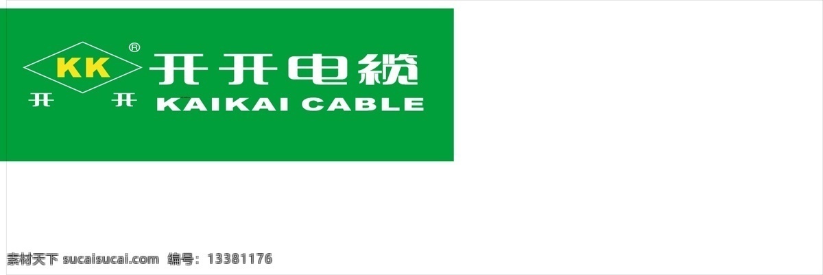 开开 电缆 logo 绿色 k