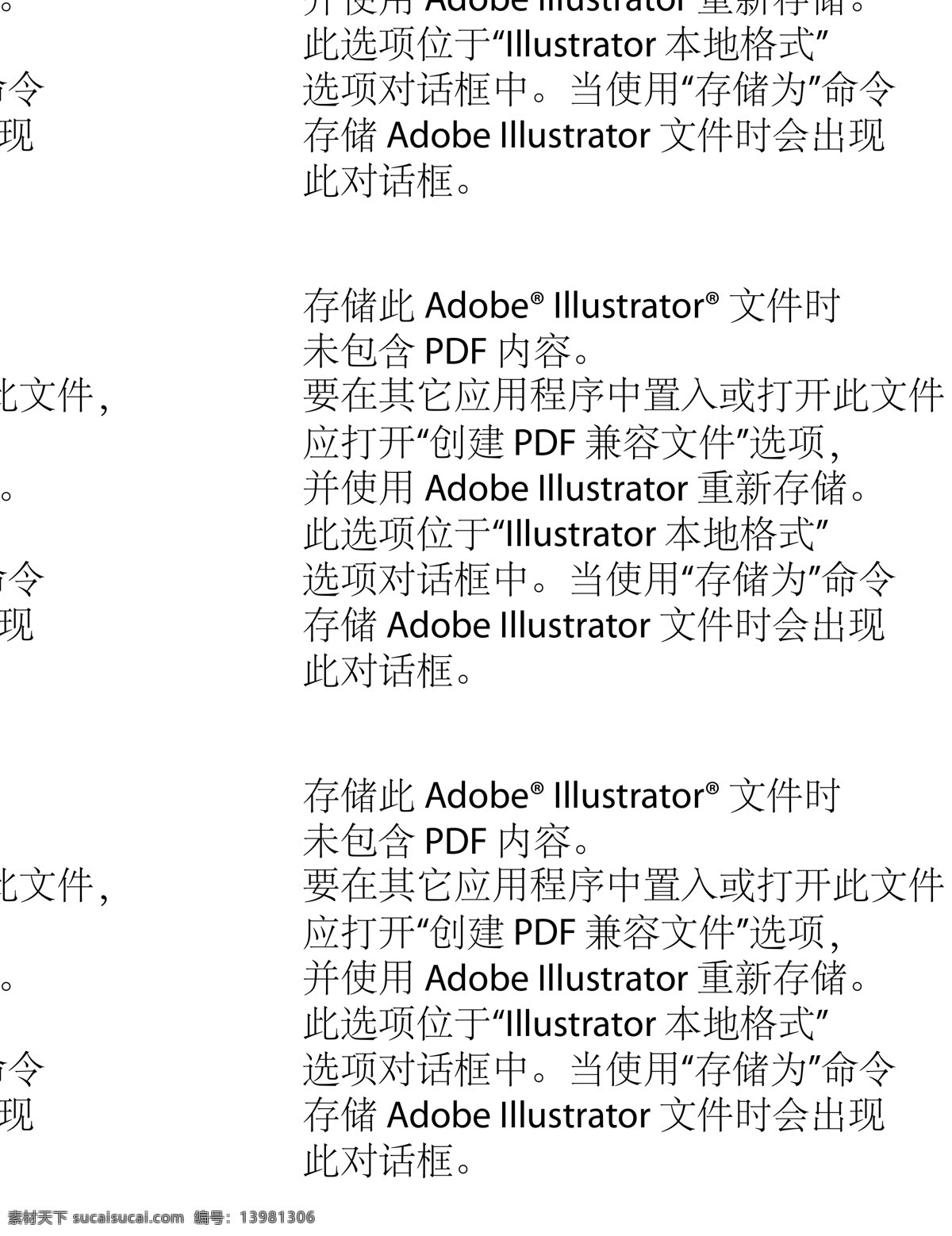 问题 儿童 矢量 剪影 问题儿童 线描 背包儿童 儿童幼儿 矢量人物