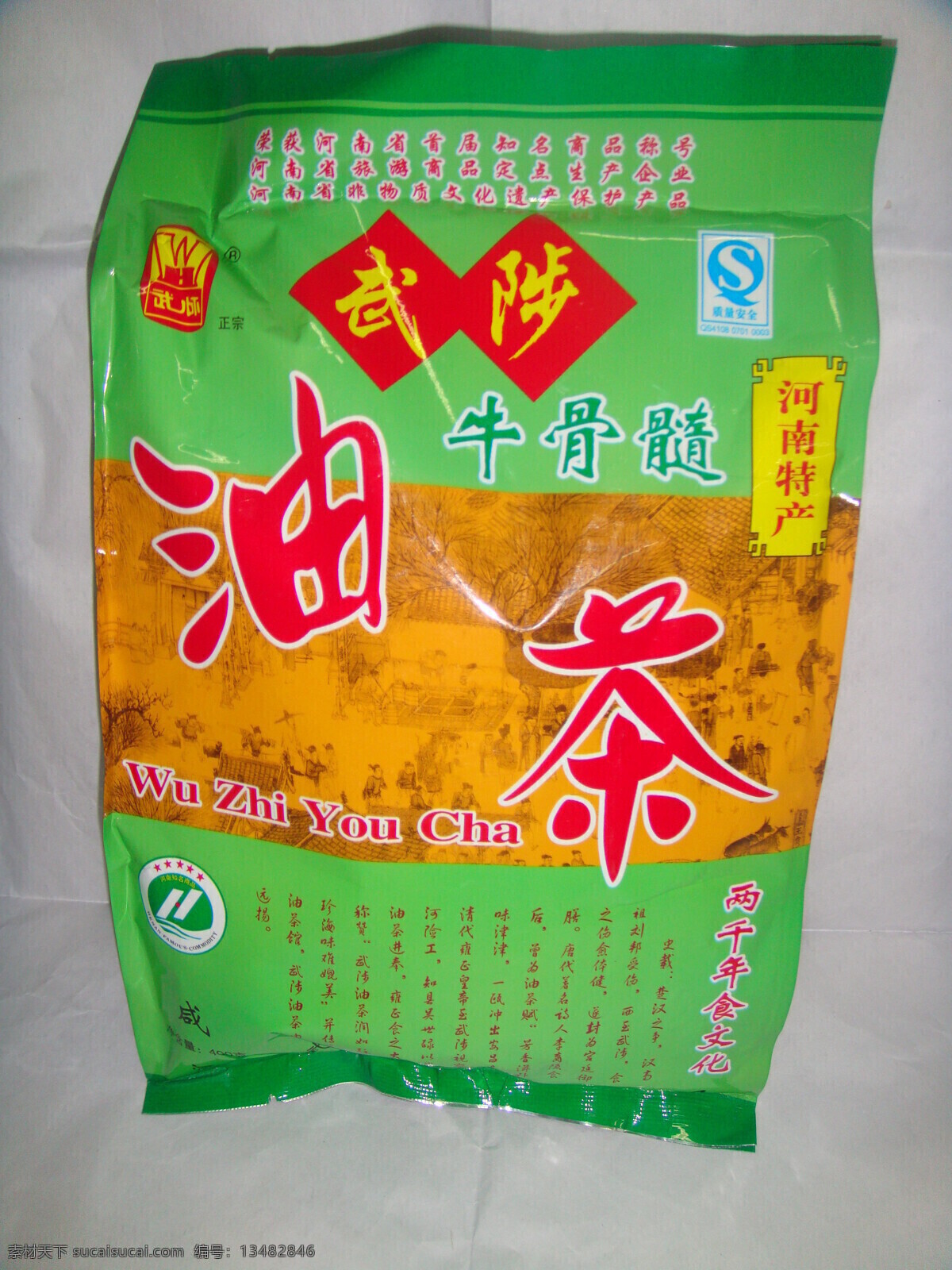 餐饮美食 超市dm 传统美食 粮油 食品 饮料酒水 武陟 油茶 武陟油茶 河南特产 牛骨髓 冲剂 冲调 袋装