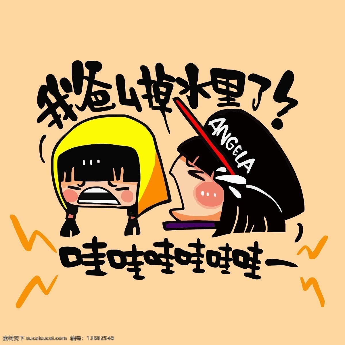 位图免费下载 服装图案 男人 女孩 人物 位图 文字 面料图库 服装设计 图案花型